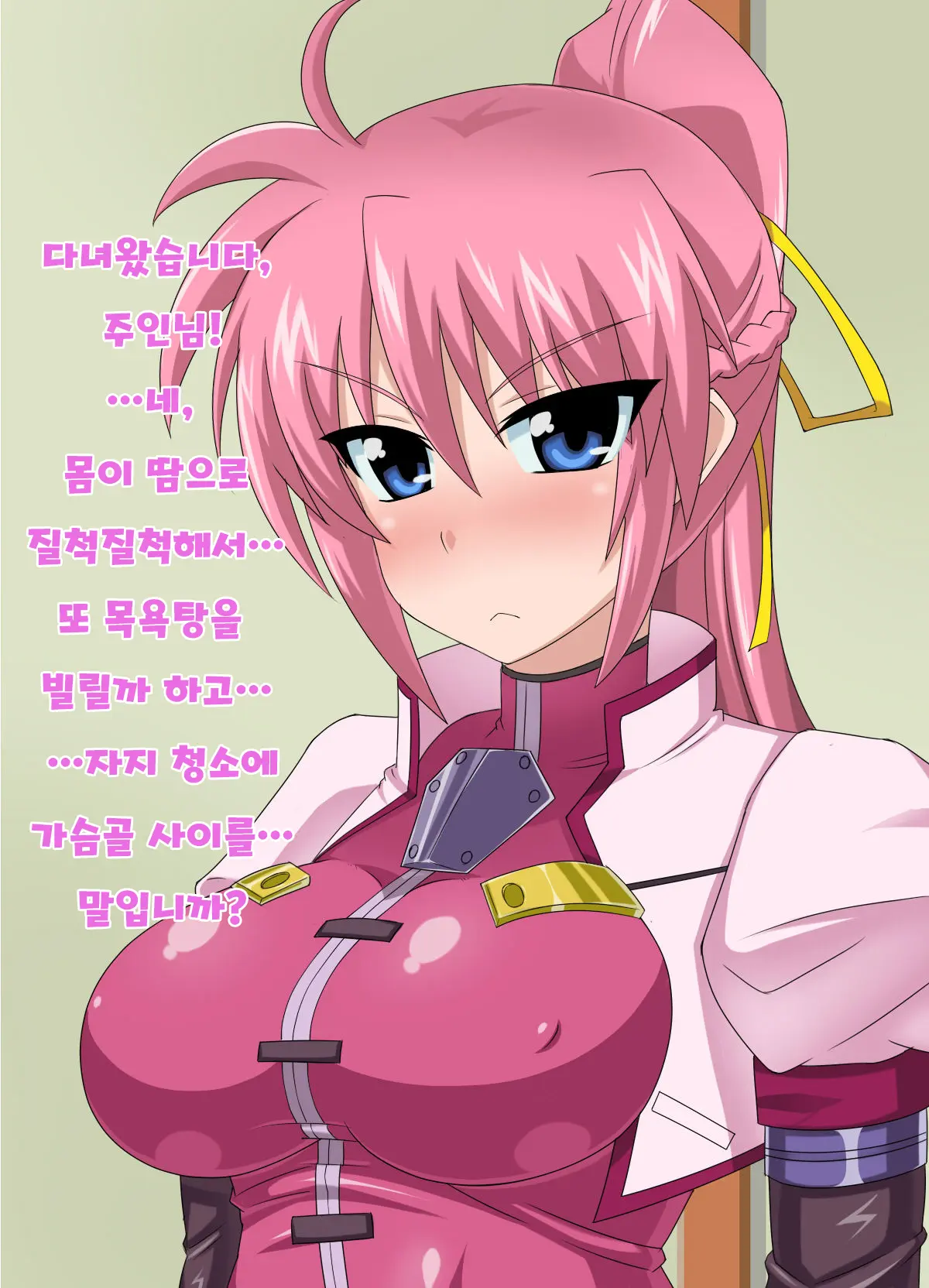 Kizuitara, Itsunomanika Kimobuta Otoko No Ochinpo Ana Ni Tsukuri Kaerareteita Onnanoko No Ohanashi ~Kedakaki Kishi No Matsuro Hen~
